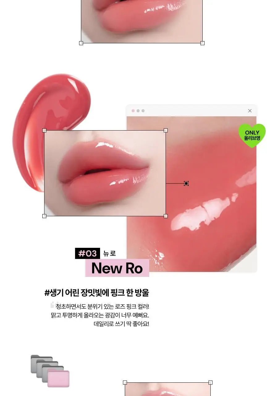 [올영단독컬러/슬기PICK] 오아드 슬레인 하이퍼 글로우 10종 단품/기획 상세페이지 14